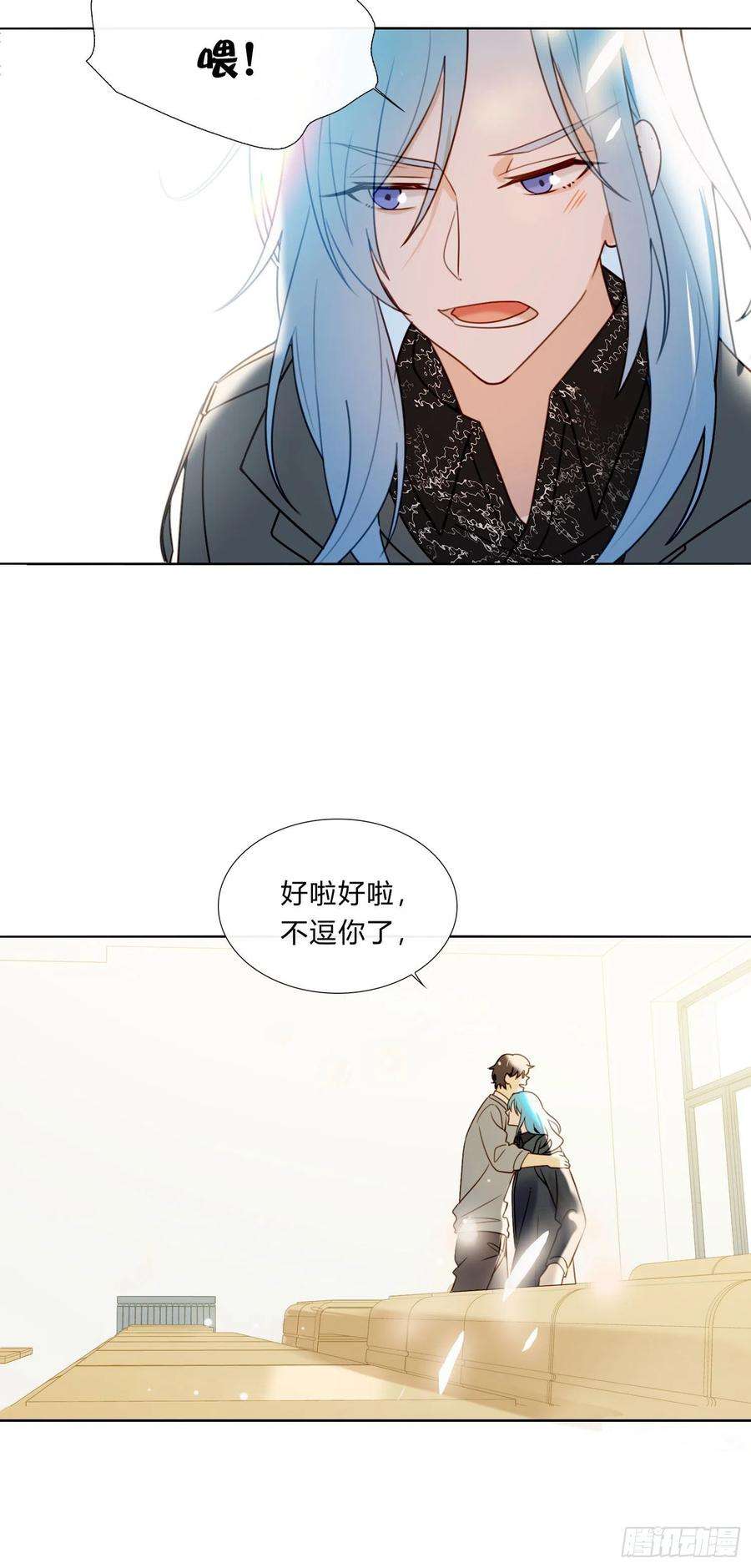 无法抑制的本能73话 话家