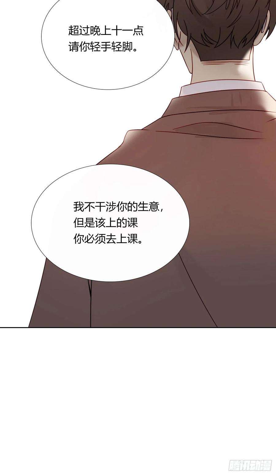 无法抑制的本能73话 话家