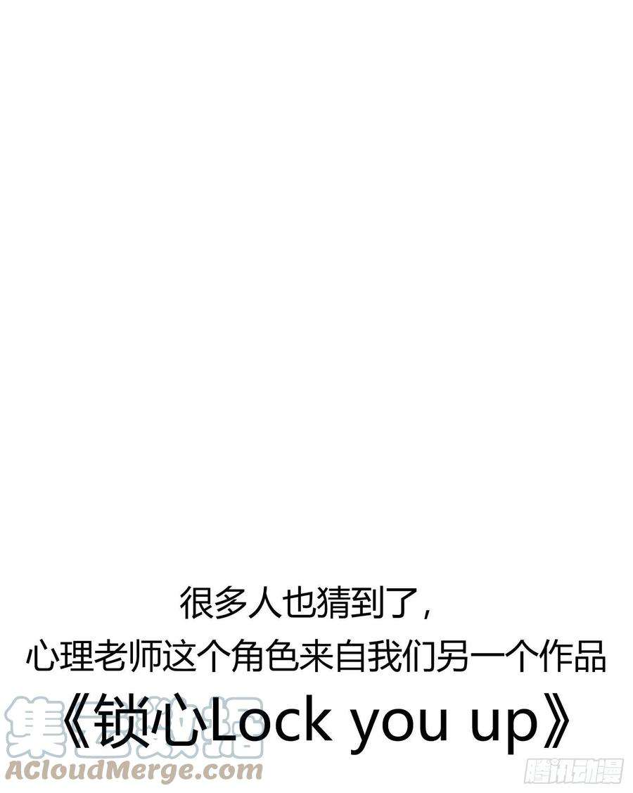 无法抑制的本能73话 话家