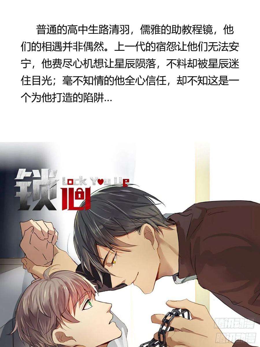 无法抑制的本能73话 话家