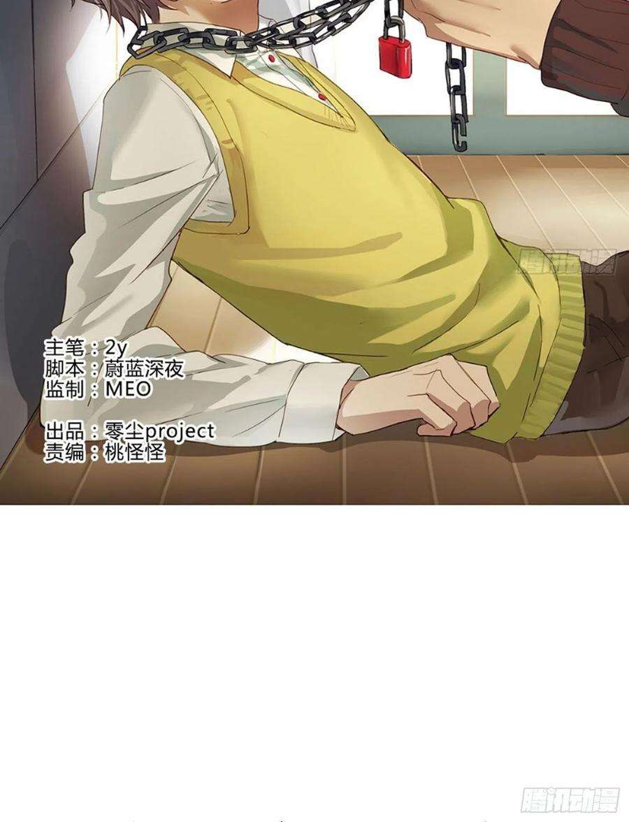 无法抑制的本能73话 话家