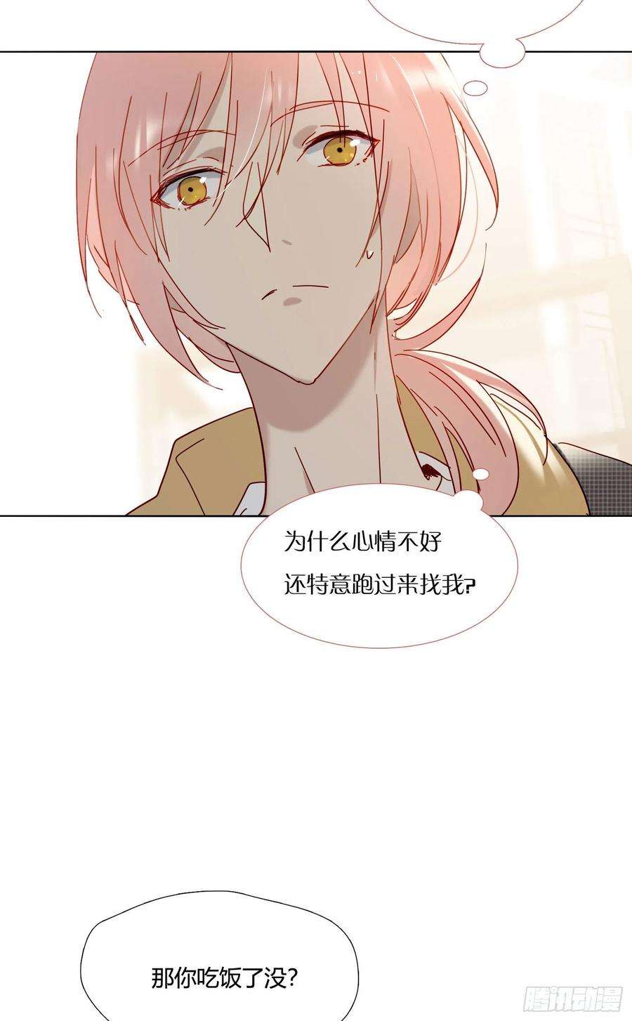 无法抑制的本能75话 突如其来的…