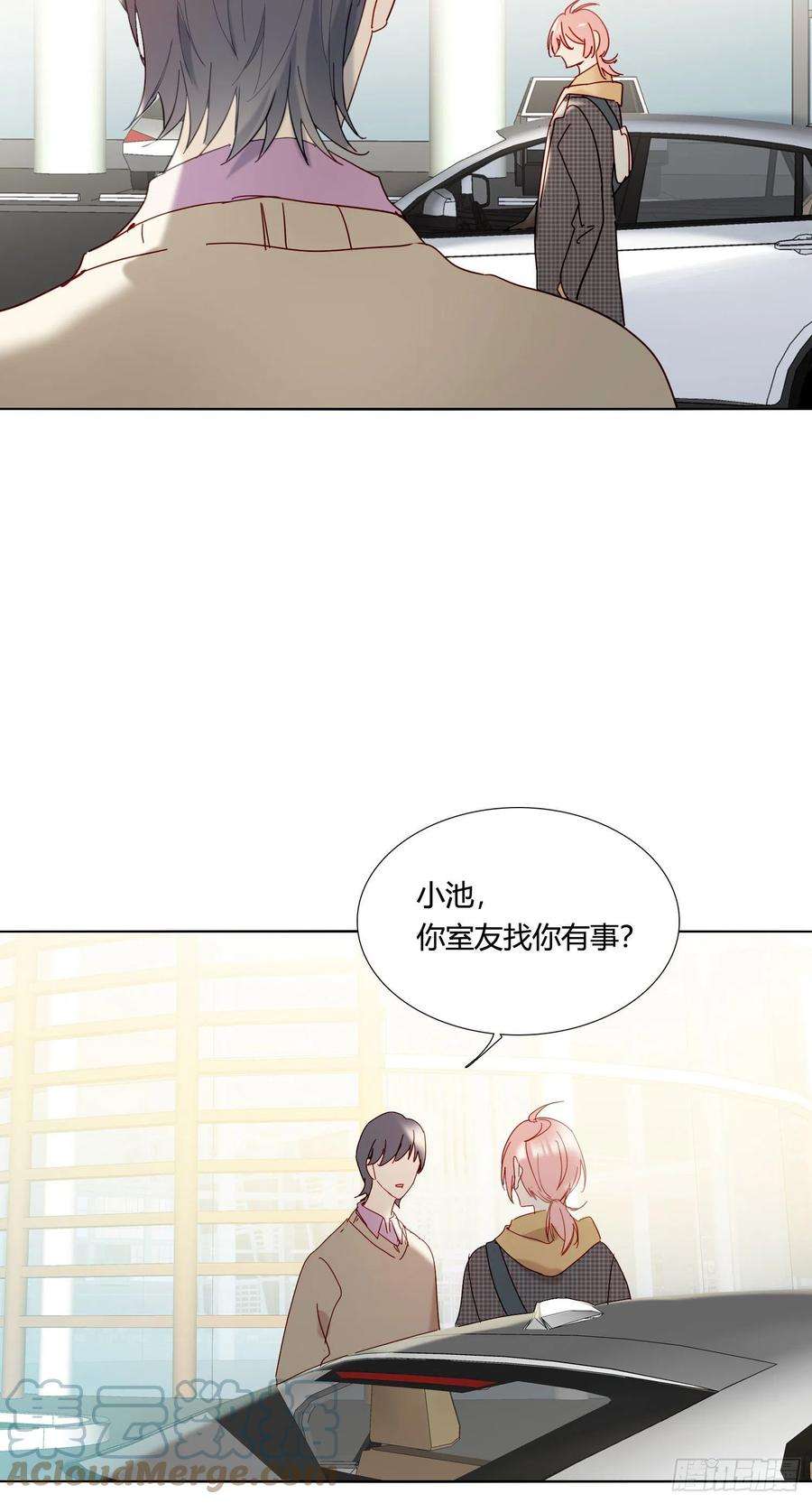 无法抑制的本能75话 突如其来的…