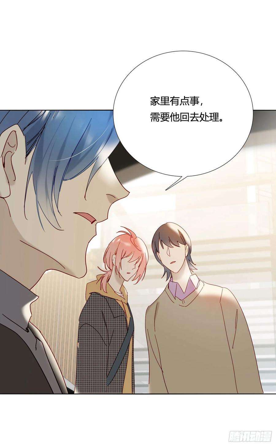 无法抑制的本能75话 突如其来的…