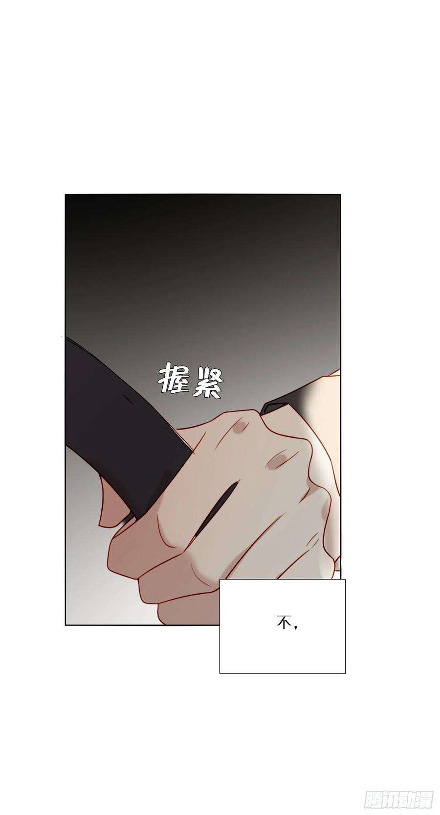 无法抑制的本能75话 突如其来的…