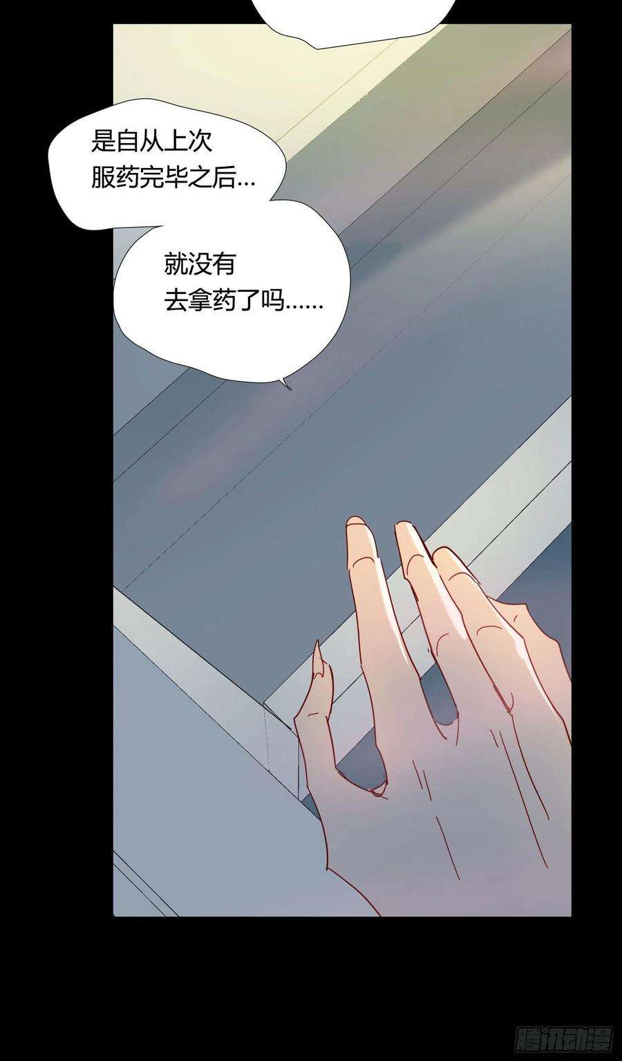 无法抑制的本能75话 突如其来的…