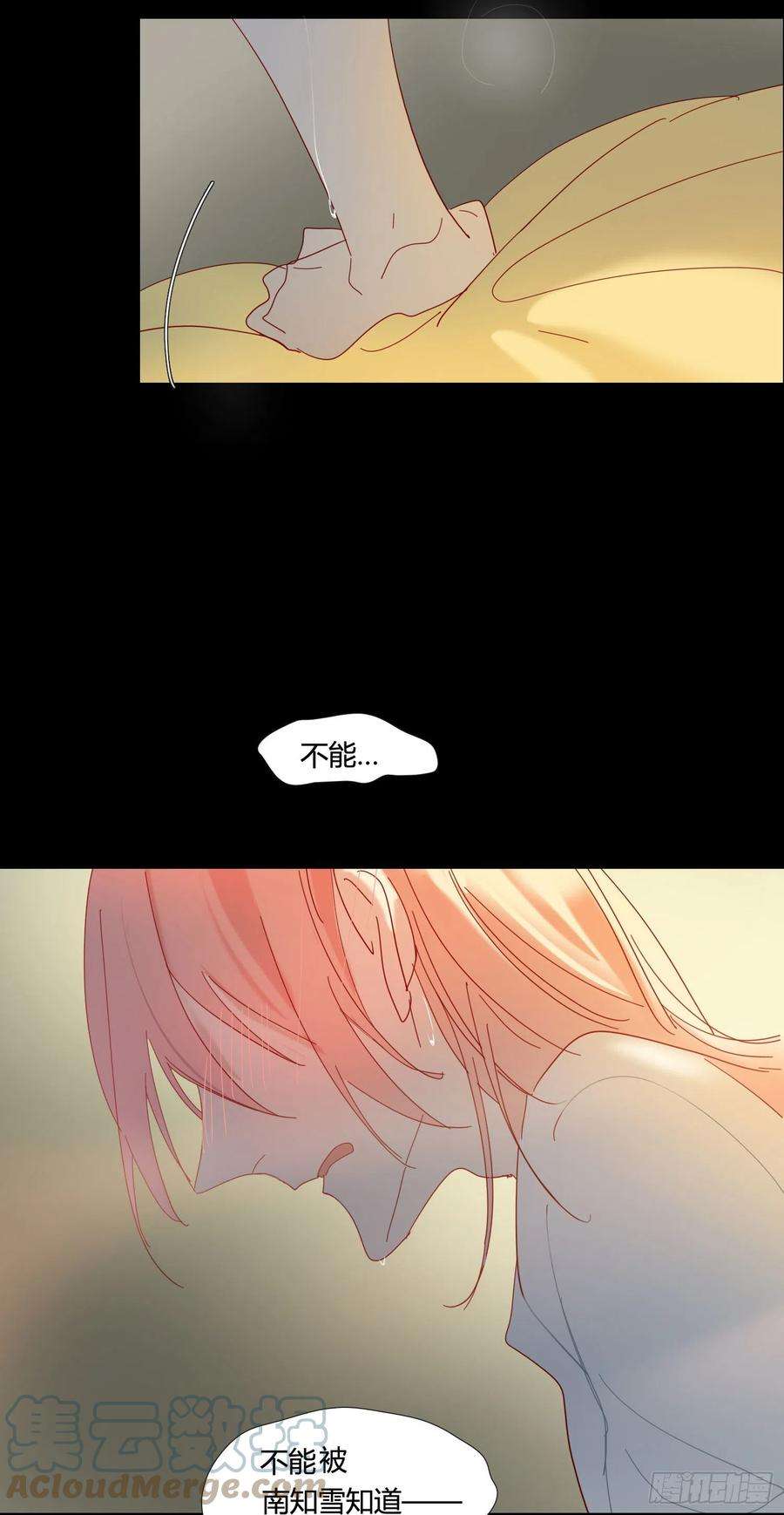 无法抑制的本能75话 突如其来的…