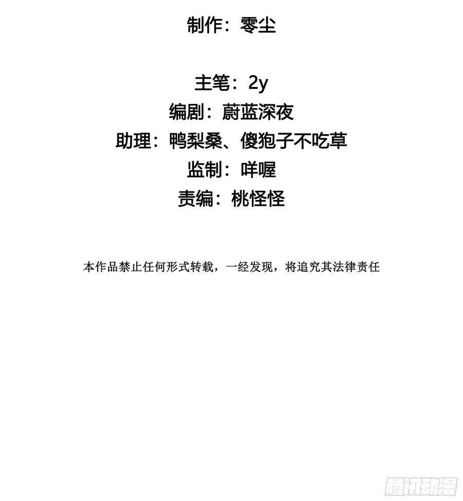 无法抑制的本能75话 突如其来的…