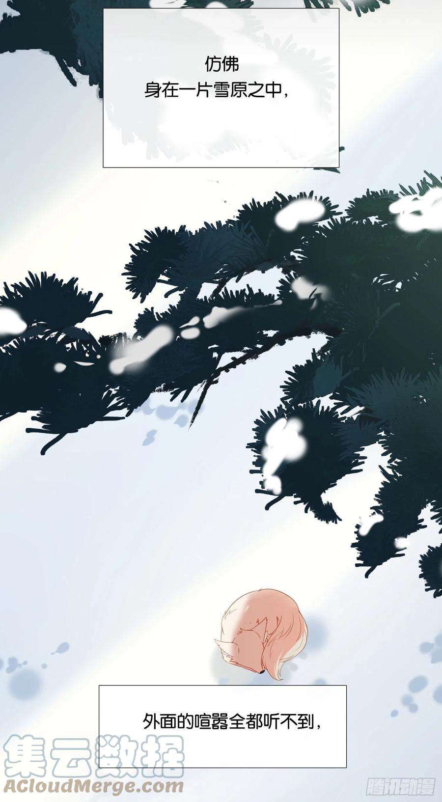 无法抑制的本能76话 安心的感觉