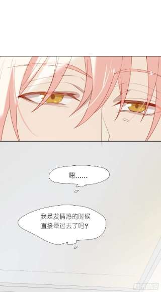 无法抑制的本能77话 对我负责