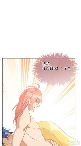 无法抑制的本能77话 对我负责