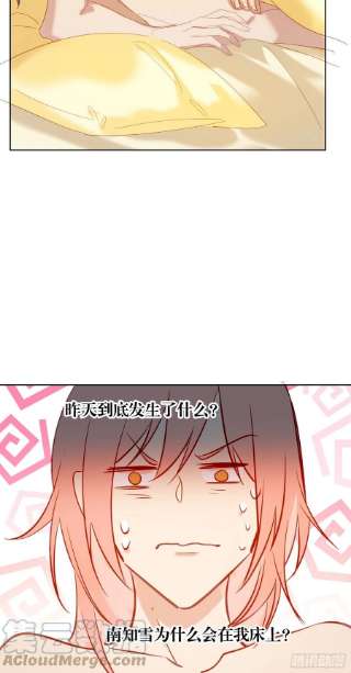 无法抑制的本能77话 对我负责