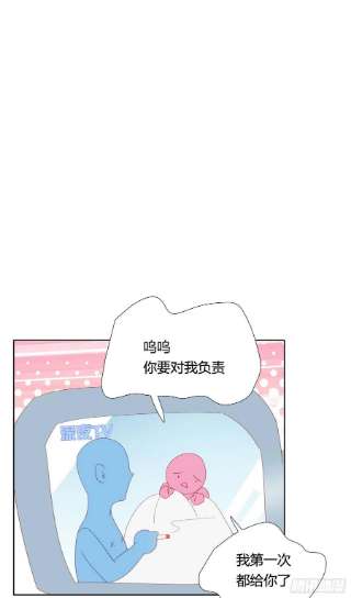 无法抑制的本能77话 对我负责