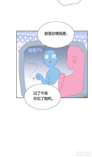 无法抑制的本能77话 对我负责
