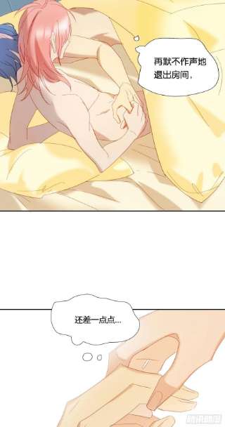 无法抑制的本能77话 对我负责