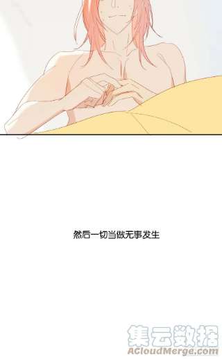 无法抑制的本能77话 对我负责