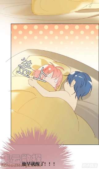 无法抑制的本能77话 对我负责