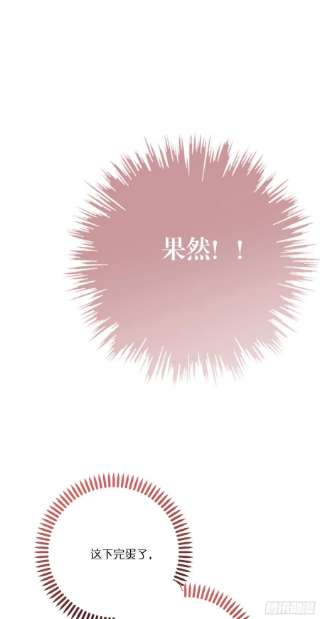 无法抑制的本能77话 对我负责