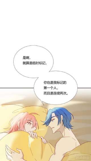 无法抑制的本能77话 对我负责