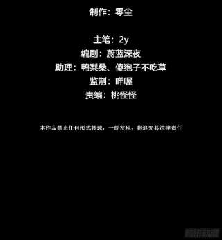 无法抑制的本能77话 对我负责