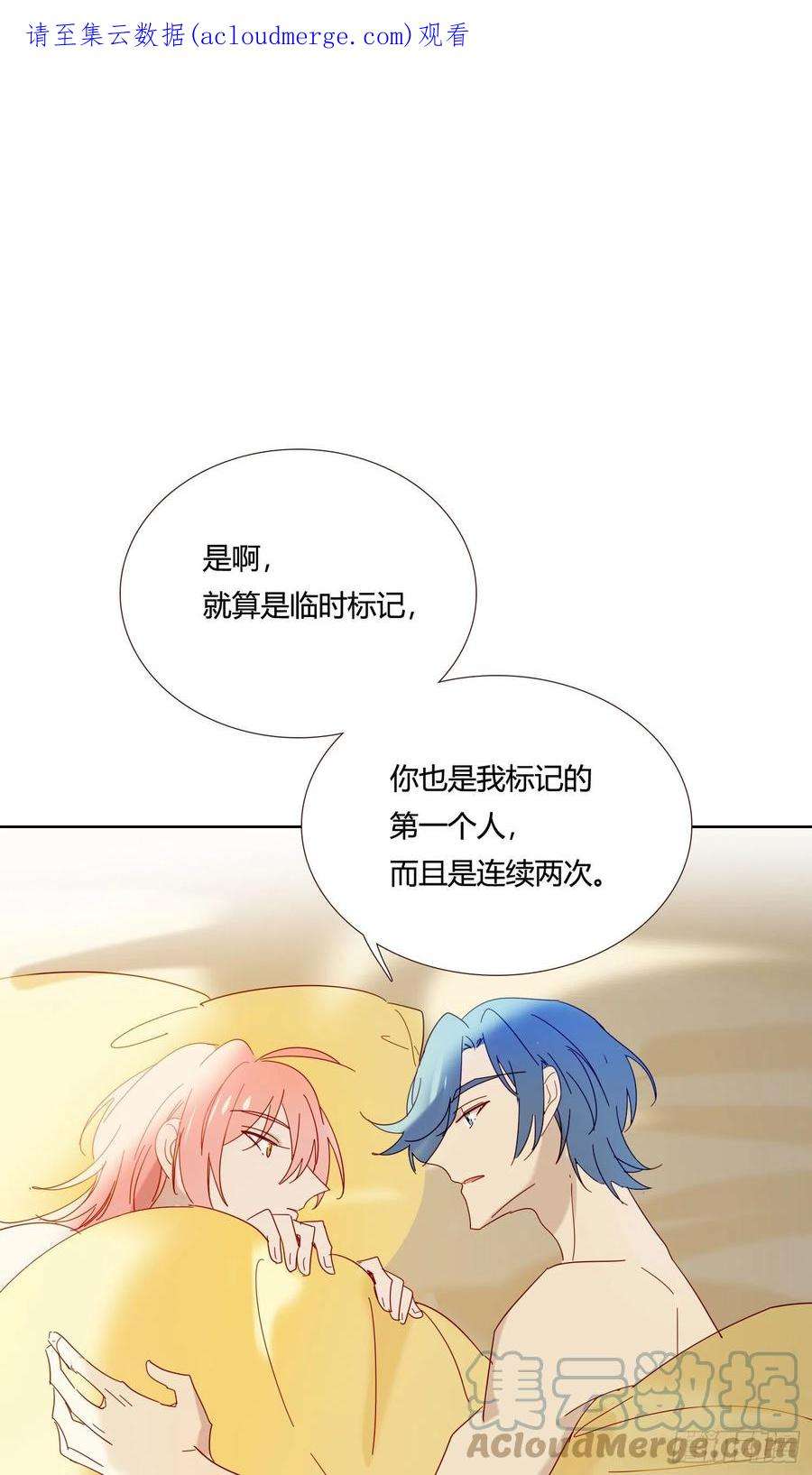 无法抑制的本能78话 南知雪疯了