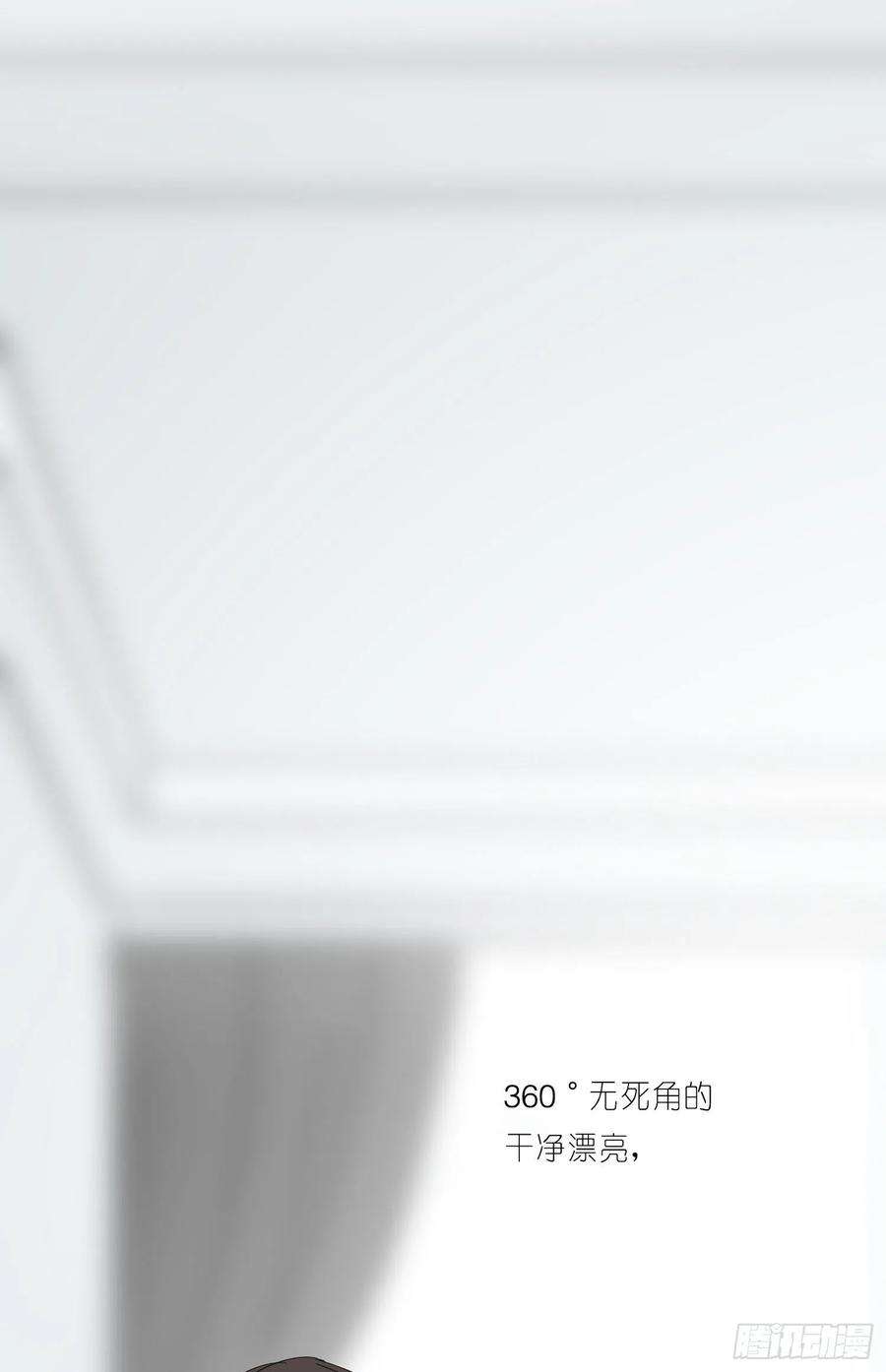 无法抑制的本能78话 南知雪疯了