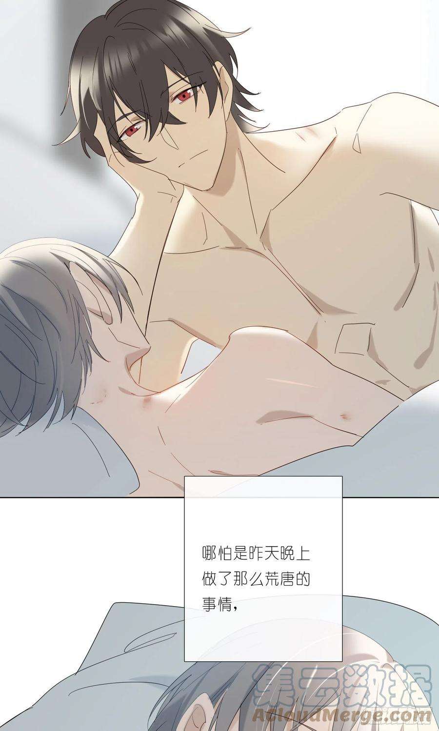 无法抑制的本能78话 南知雪疯了
