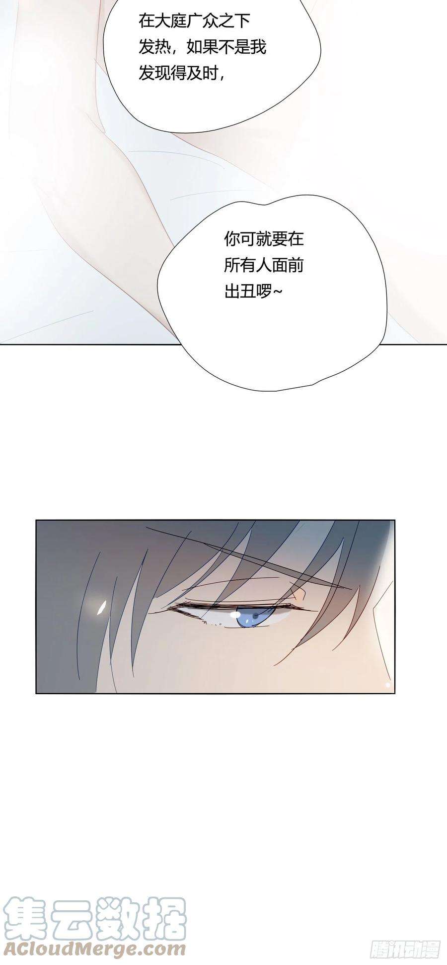 无法抑制的本能78话 南知雪疯了