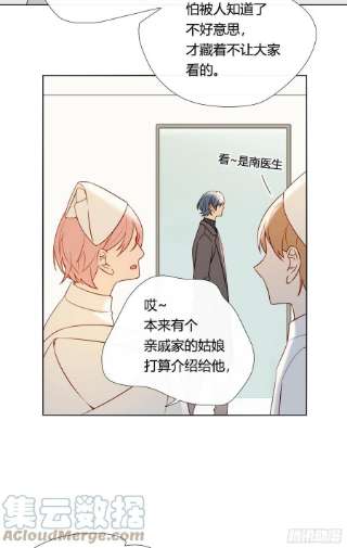 无法抑制的本能79话 节外生枝