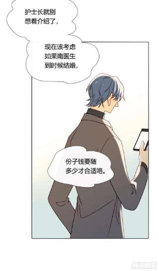 无法抑制的本能79话 节外生枝