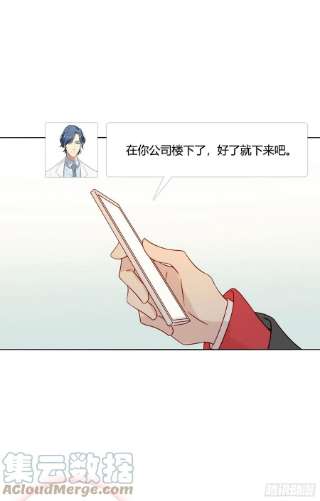 无法抑制的本能79话 节外生枝