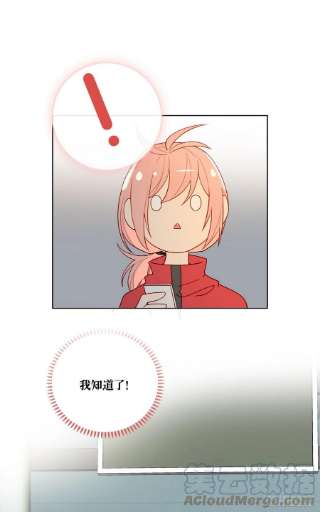 无法抑制的本能79话 节外生枝
