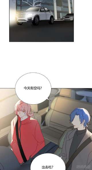 无法抑制的本能79话 节外生枝