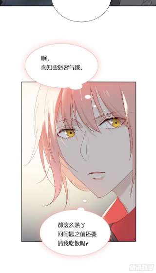 无法抑制的本能79话 节外生枝