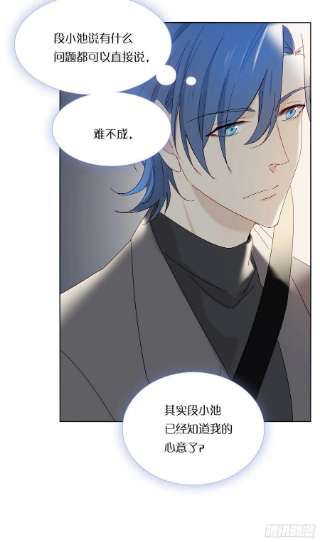 无法抑制的本能79话 节外生枝