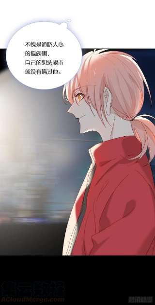 无法抑制的本能79话 节外生枝