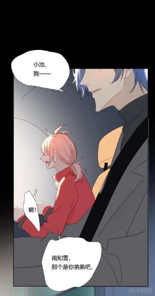 无法抑制的本能79话 节外生枝