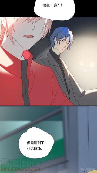 无法抑制的本能79话 节外生枝