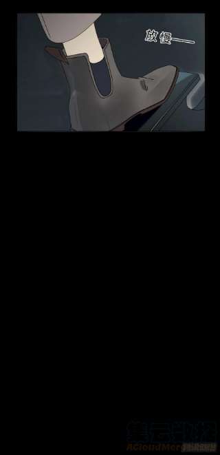 无法抑制的本能79话 节外生枝