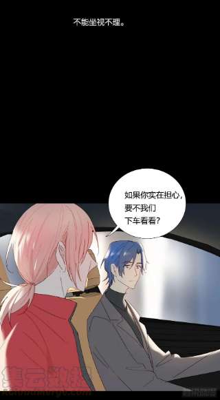 无法抑制的本能79话 节外生枝