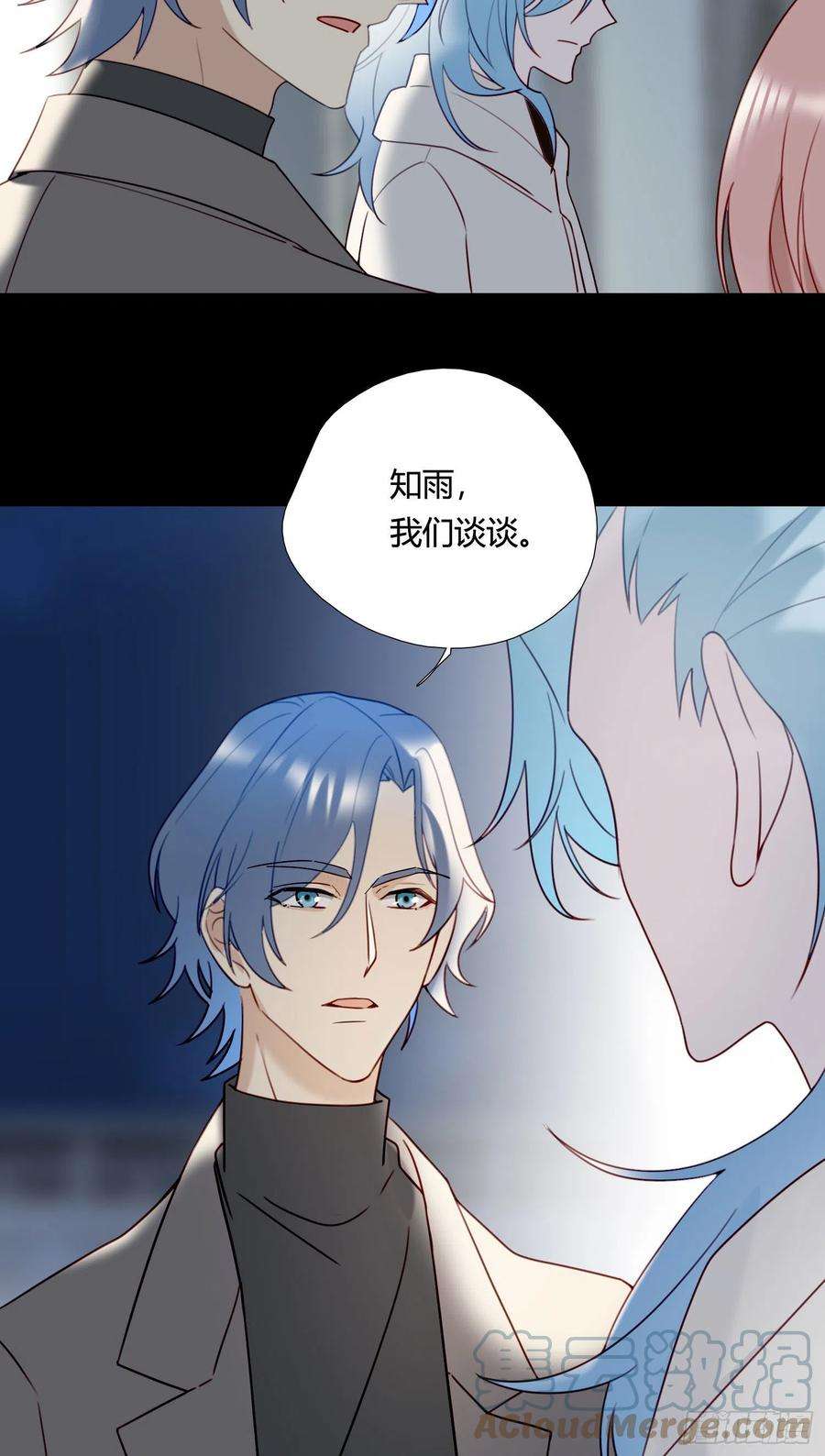 无法抑制的本能80话 不明关系