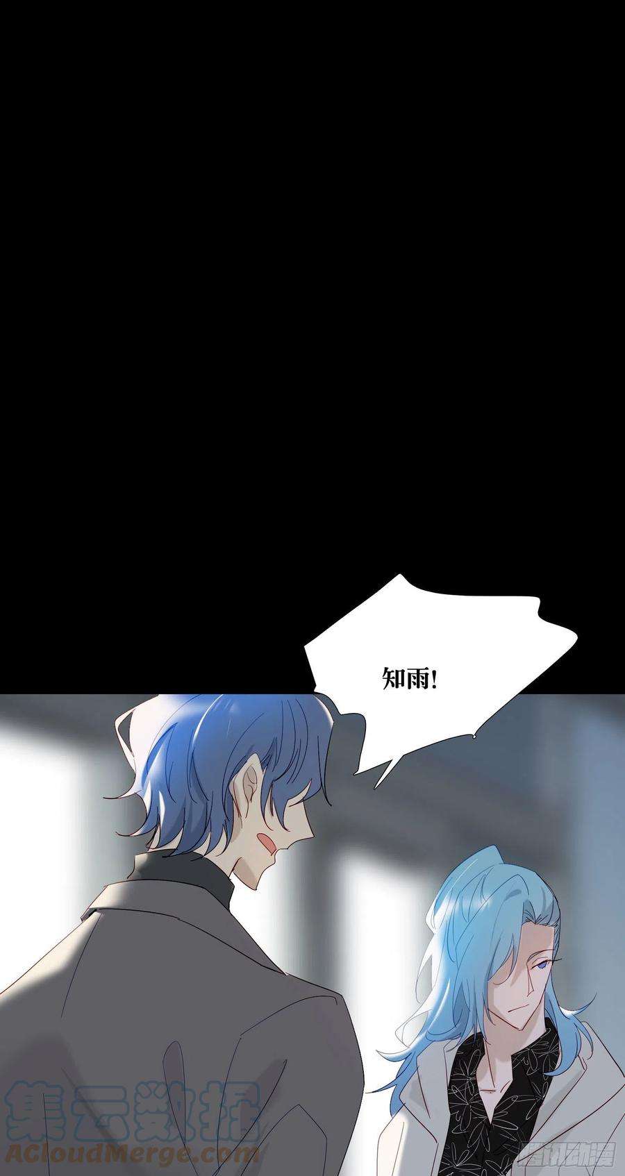 无法抑制的本能80话 不明关系