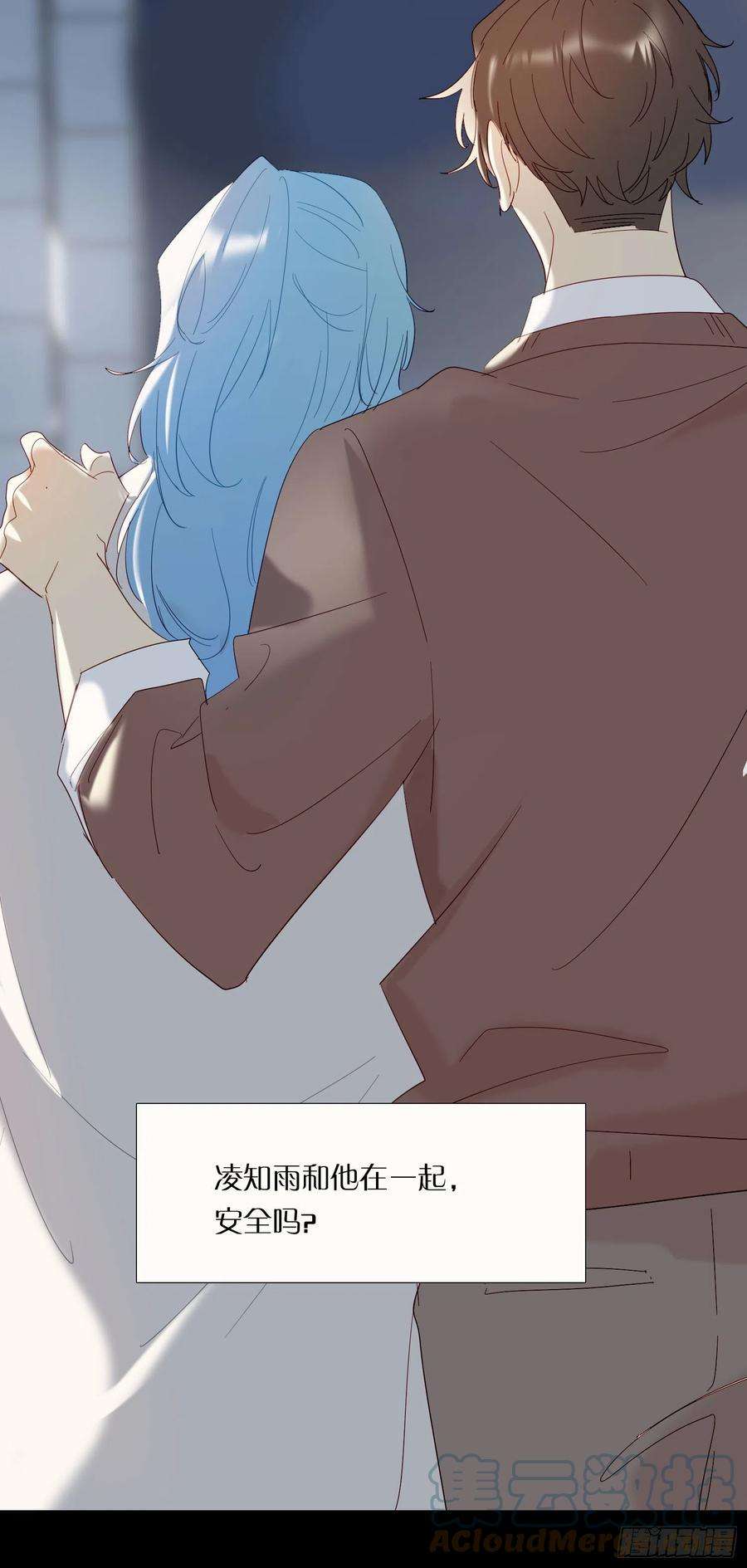 无法抑制的本能80话 不明关系