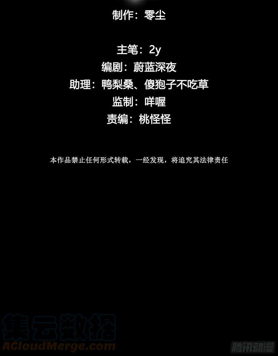 无法抑制的本能80话 不明关系