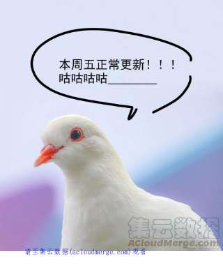 无法抑制的本能今日停更，周五再见 2