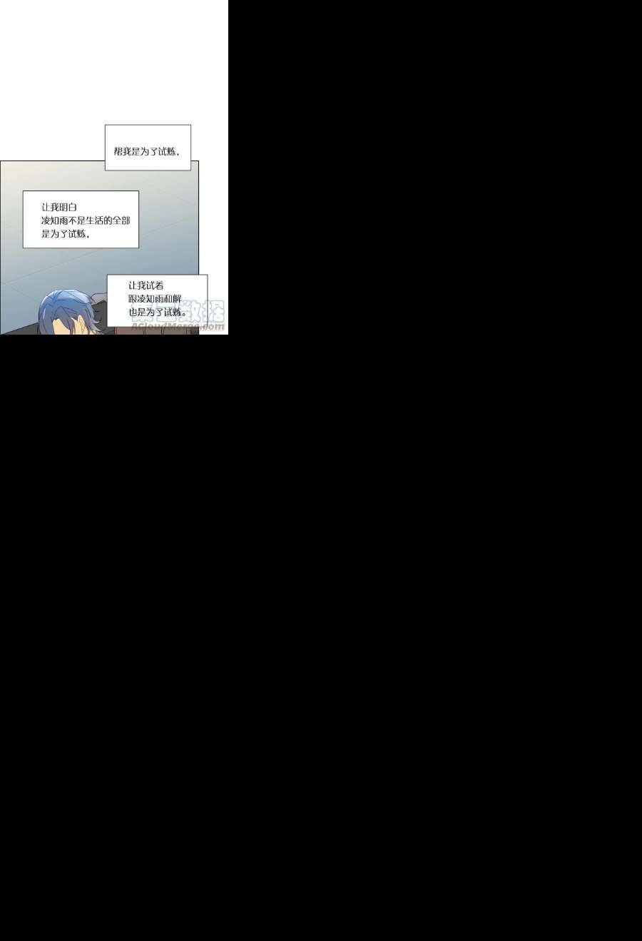 无法抑制的本能82话 谢谢你