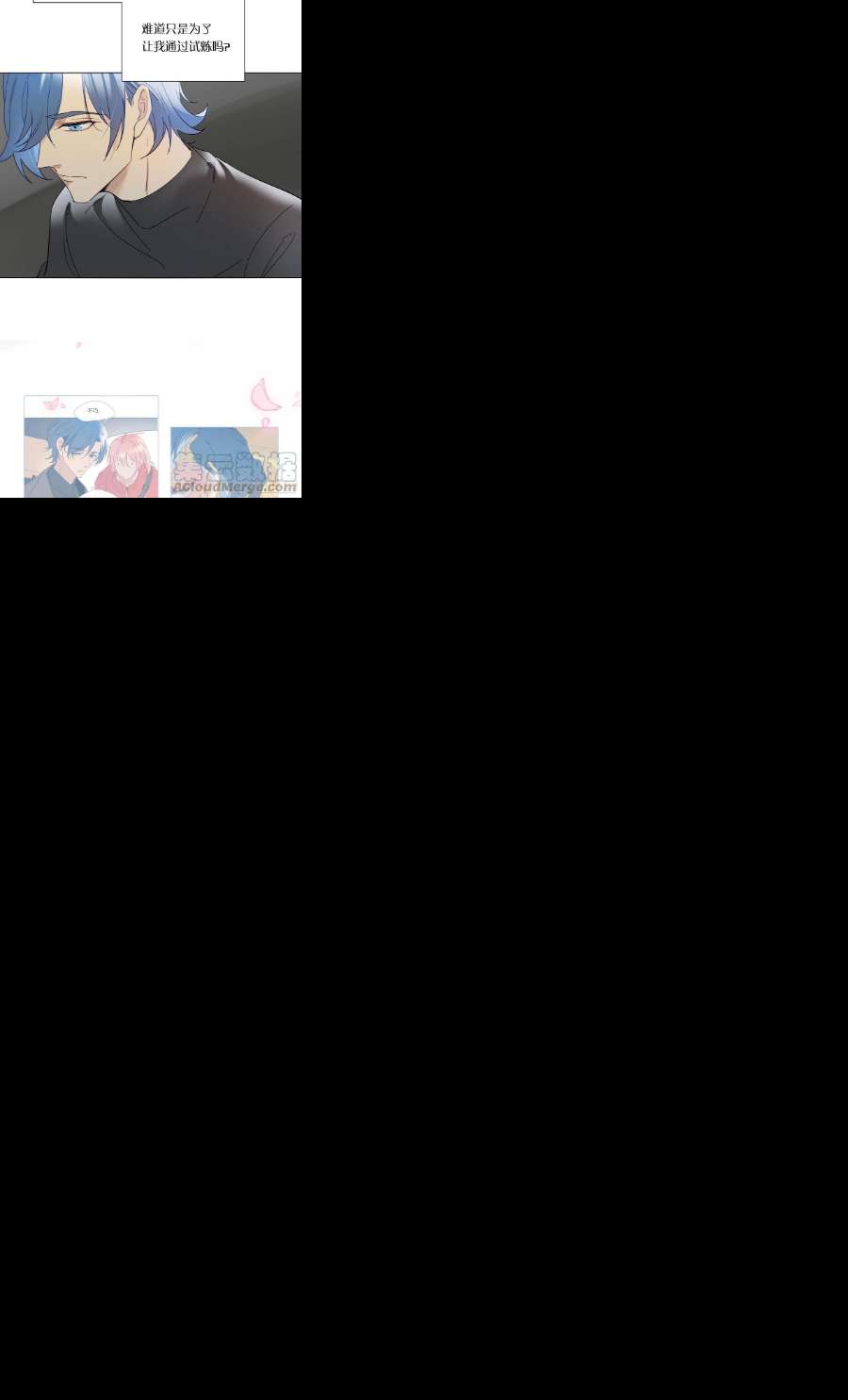 无法抑制的本能82话 谢谢你
