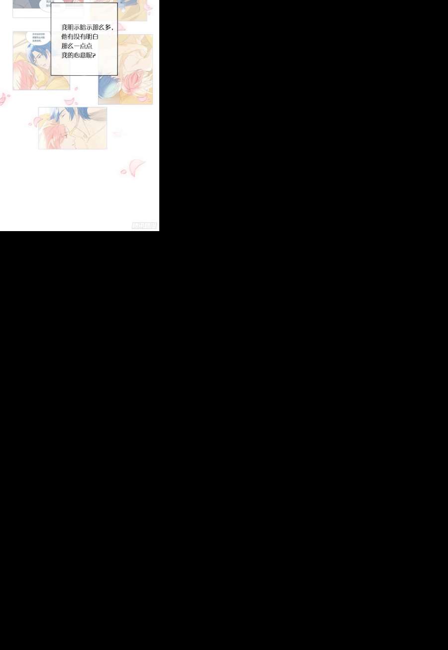 无法抑制的本能82话 谢谢你