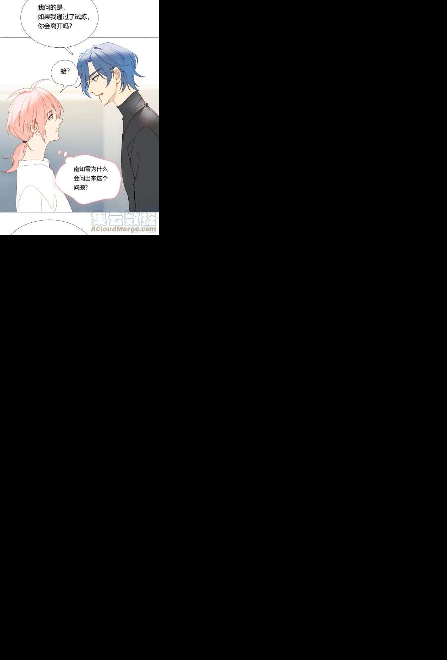 无法抑制的本能82话 谢谢你