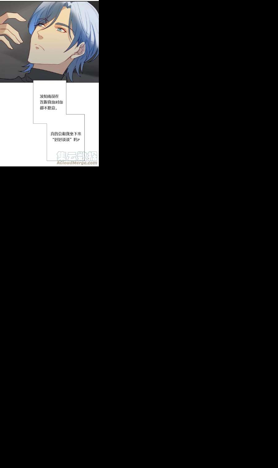 无法抑制的本能82话 谢谢你